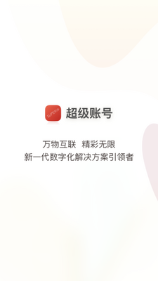 �����˺�app��ͼ1