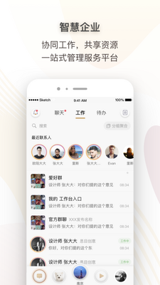 �����˺�app��ͼ0