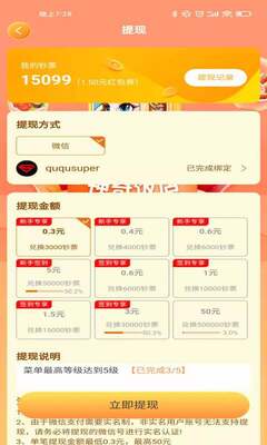 ���淹����Ϸ��ͼ2