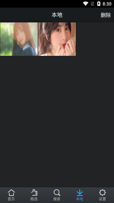 �ٶȱ�ֽapp��ͼ2