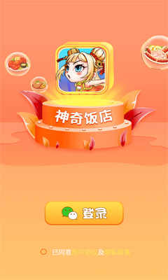 ���淹����Ϸ��ͼ1