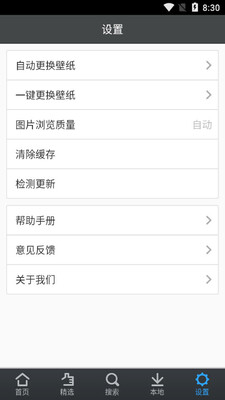 �ٶȱ�ֽapp��ͼ3