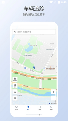 �����ǵ�����APP��ͼ0