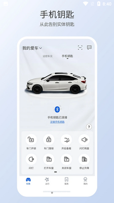 �����ǵ�����APP��ͼ3