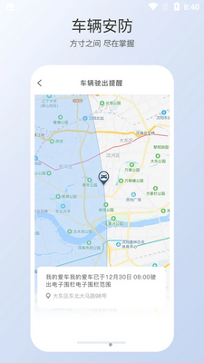�����ǵ�����APP��ͼ1
