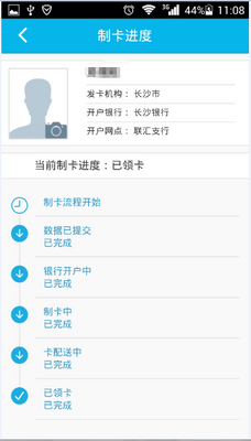 �����ǻ�����app��׿���ͼ3