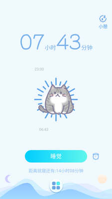 ����è��app�ٷ����ͼ0
