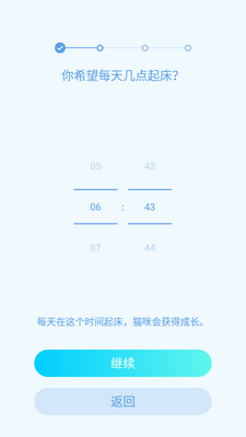 ����è��app�ٷ����ͼ3