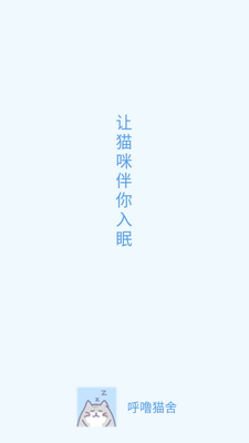 ����è��app�ٷ����ͼ6
