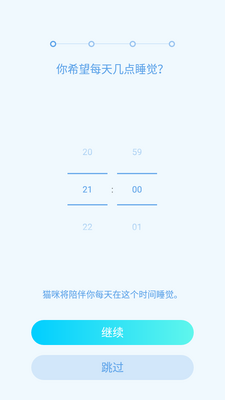 ����è��app�ٷ����ͼ4