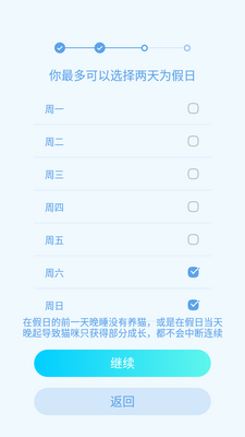����è��app�ٷ����ͼ2