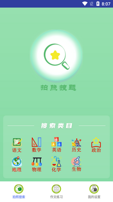 �������Ѵ�������ͼ2