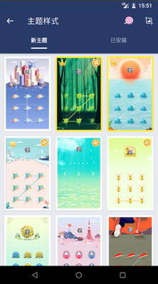 AppLockӦ�����߼����ͼ5