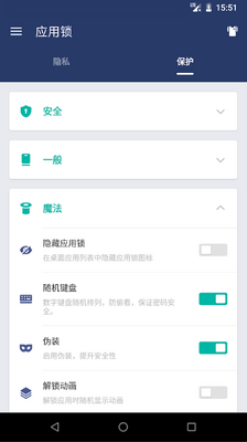 AppLockӦ�����߼����ͼ0