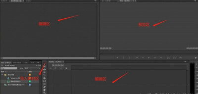 premiere pro2020���İ��ͼ1