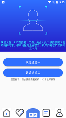 ��������app�ٷ����ͼ3