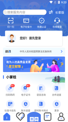 ��������app�ٷ����ͼ1
