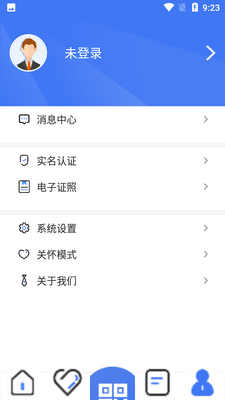 ��������app�ٷ����ͼ4