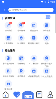 ��������app�ٷ����ͼ0