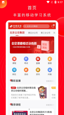 �����ƿ���APP��ͼ3
