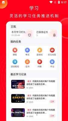 �����ƿ���APP��ͼ0