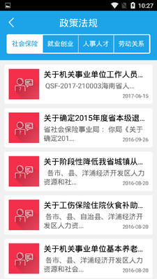 ����һ��ͨapp�ٷ����ͼ3
