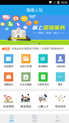 ����һ��ͨapp�ٷ����ͼ0