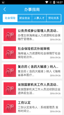 ����һ��ͨapp�ٷ����ͼ1