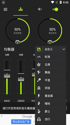 ������ǿ��app��ͼ0