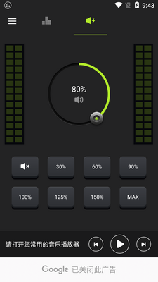 ������ǿ��app��ͼ2