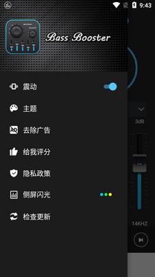 ������ǿ��app��ͼ3