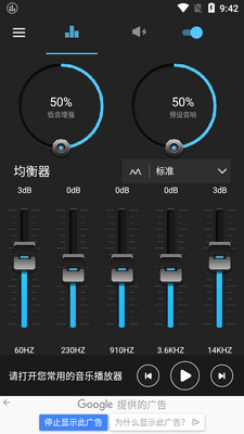 ������ǿ��app��ͼ4
