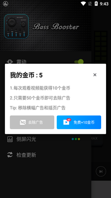 ������ǿ��app��ͼ1
