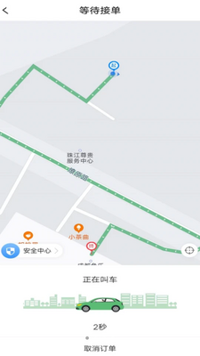 ˫������˾��APP��ͼ3
