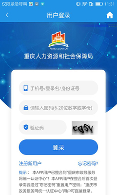 ��������app��׿���ͼ1