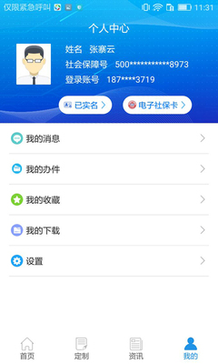 ��������app��׿���ͼ3