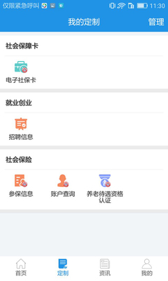 ��������app��׿���ͼ0