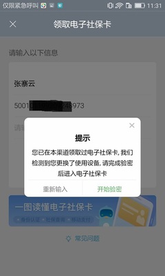 ��������app��׿���ͼ2