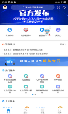 ��������app��׿���ͼ4