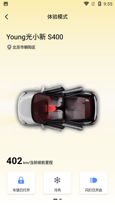 �綯��app��ͼ1