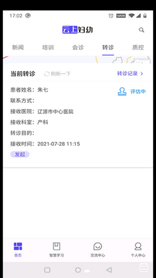 ���ϸ���APP��ͼ0