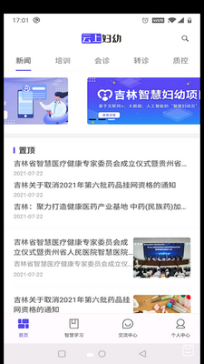 ���ϸ���APP��ͼ4