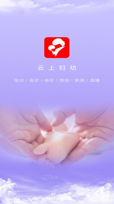 ���ϸ���APP��ͼ3