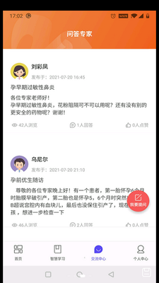 ���ϸ���APP��ͼ1