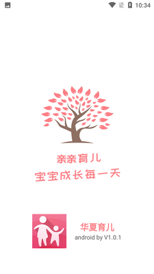 ��������APP��ͼ6