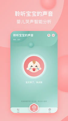 ��������������app��ͼ0