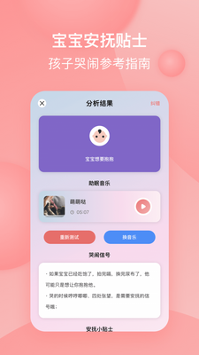 ��������������app��ͼ2