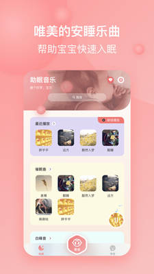 ��������������app��ͼ3