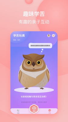��������������app��ͼ1