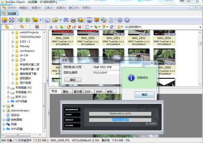XnView�����ƽ���ͼ0